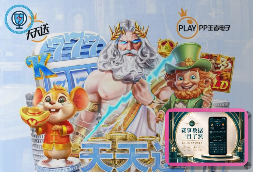 熊猫体育网页版服务页面预览
